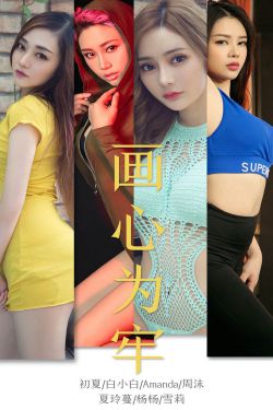 凡人歌电视剧40集免费