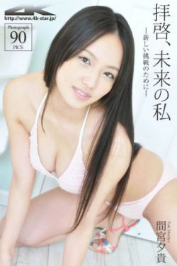 女人的呼吸电影